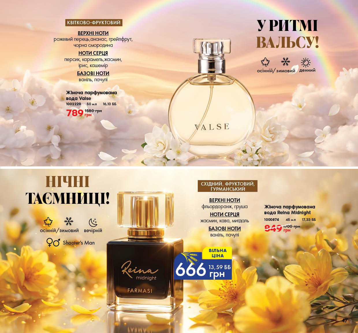Каталог